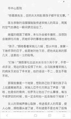 爱博官网手机版